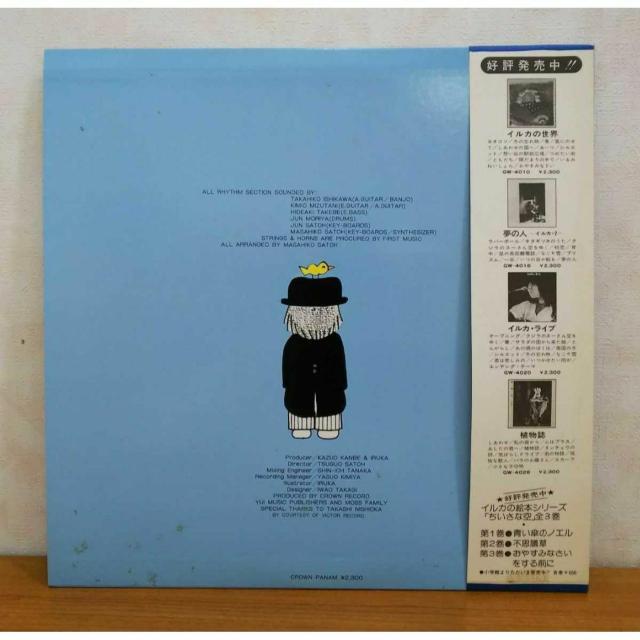 yzLP(т):CJ ȋ CJ̉̂͐ŜɐЂ낰܂  CD/DVD/rfI 