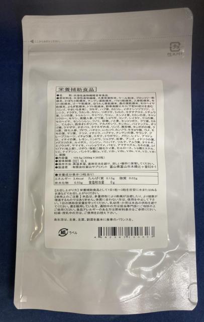 ƖpyfTvg e365 _CGbgTv2027.10  O/hN 