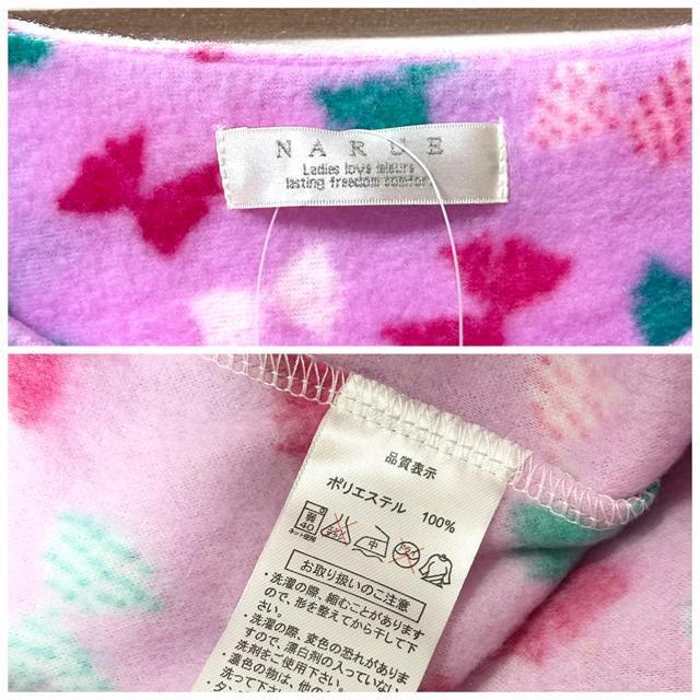 Vi NARUE iG[ [EFA pW} { ZbgAbv M-L  uh 