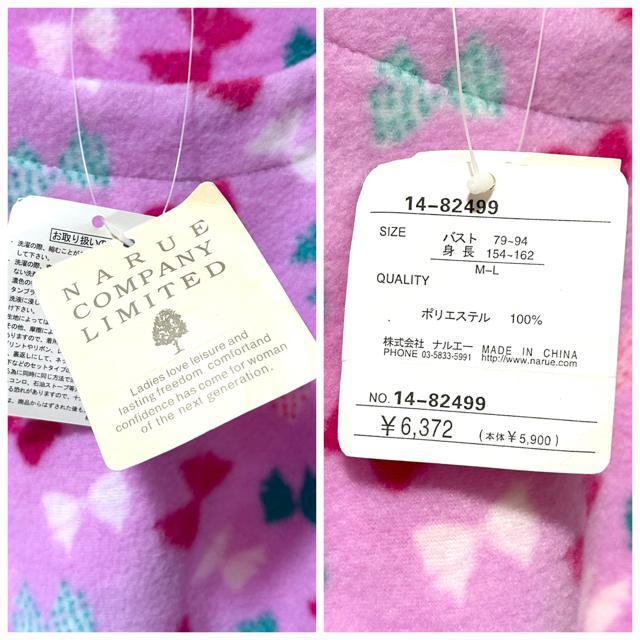 Vi NARUE iG[ [EFA pW} { ZbgAbv M-L  uh 