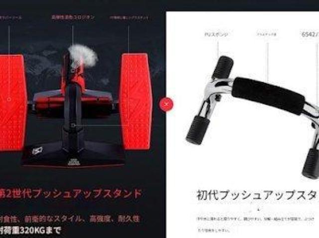 プッシュアップバー プッシュアップスタンド 初心者 上級者 レッド < ヘルス/ビューティー プッシュアップバー プッシュアップスタンド 初心者 上級者 レッド < ヘルス/ビューティーの
