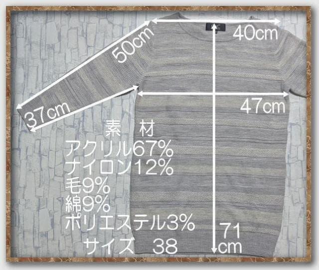 クードシャンス ボーダーニットチュニック グレー < ブランド クードシャンス ボーダーニットチュニック グレー < ブランドの