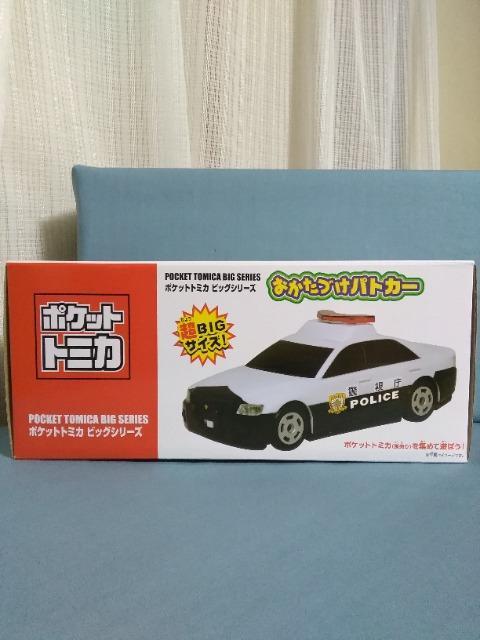 �|�P�b�g�g�~�J�r�b�O�V���[�Y�@�������Â��p�g�J�[  �� ��������� 