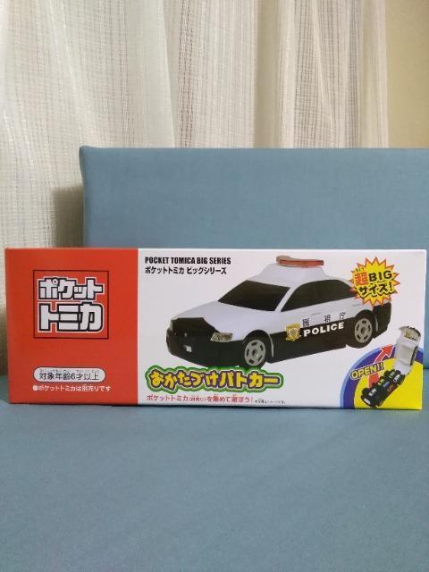 �|�P�b�g�g�~�J�r�b�O�V���[�Y�@�������Â��p�g�J�[ �� ��������� 