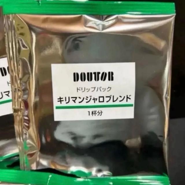 ドトール キリマンジャロブレンドドリップパックコーヒー 10個 賞味期限2026/10/12 < グルメ/ドリンク ドトール キリマンジャロブレンドドリップパックコーヒー 10個 賞味期限2026/10/12 < グルメ/ドリンクの
