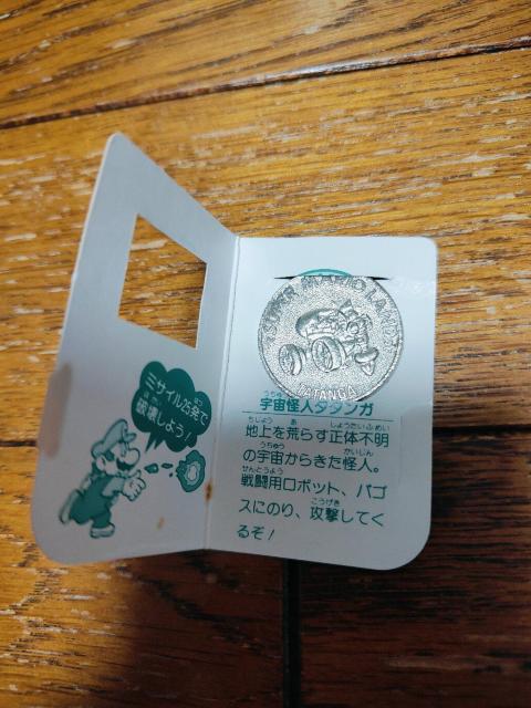 �i�K�T�L�� �C�V�� GAMEBOY �X�[�p�[�}���I�����h �Q�[���{�[�C ���_�� �� ��������� 