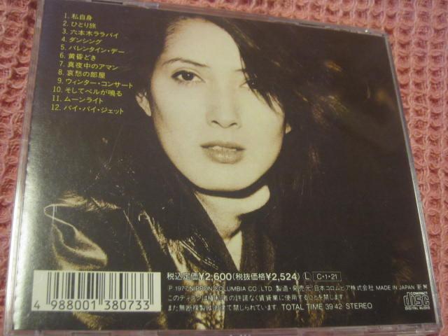 ��CD ����������݁w�e�B���p���A���[�x�S12�� 1977�N �p�� �R�����r�A�@�����^���� �� �^�����g�O�b�Y�� 