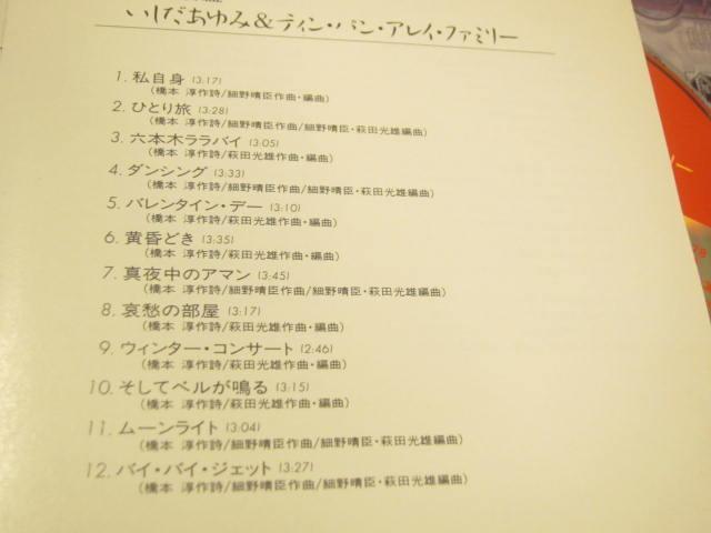 ��CD ����������݁w�e�B���p���A���[�x�S12�� 1977�N �p�� �R�����r�A�@�����^���� �� �^�����g�O�b�Y�� 