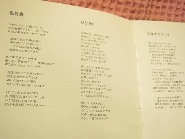 ��CD ����������݁w�e�B���p���A���[�x�S12�� 1977�N �p�� �R�����r�A�@�����^���� �� �^�����g�O�b�Y�� 