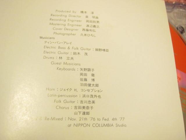 ��CD ����������݁w�e�B���p���A���[�x�S12�� 1977�N �p�� �R�����r�A�@�����^���� �� �^�����g�O�b�Y�� 