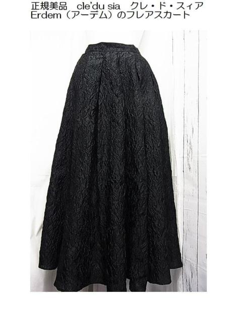 �y���K�i�E���i�zcle'du sia �N���h�V�A�@�e�N�X�`���[�h���H�@�t���A�����O�X�J�[�g�@�u���b�N  �� �����t�@�b�V������ 