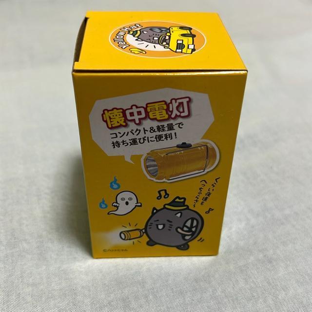 �������݁I�n�b�g�ɂ�� 2WAY���C�g �� �Ɠd/AV�� 