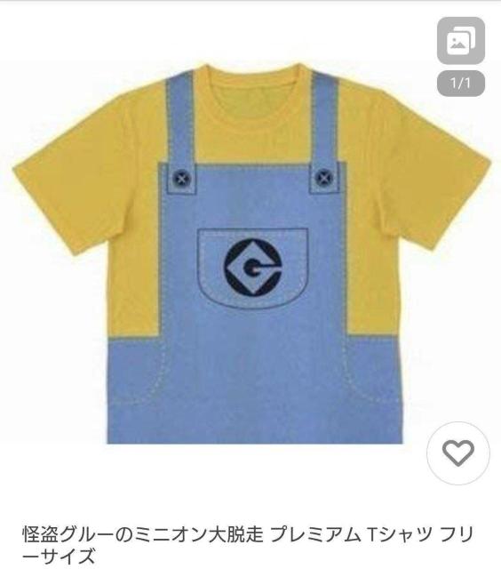 新品未使用 怪盗グルーのミニオン大脱走 プレミアム Tシャツ フリーサイズ < アニメ/コミック/キャラクター 新品未使用 怪盗グルーのミニオン大脱走 プレミアム Tシャツ フリーサイズ < アニメ/コミック/キャラクターの