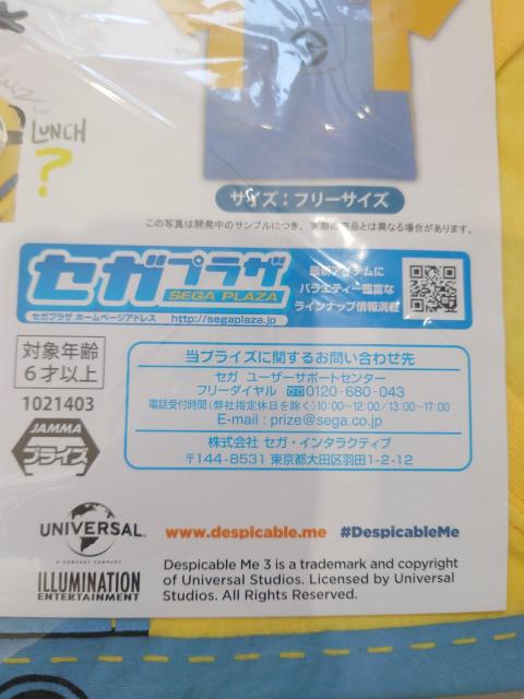 新品未使用 怪盗グルーのミニオン大脱走 プレミアム Tシャツ フリーサイズ < アニメ/コミック/キャラクター 新品未使用 怪盗グルーのミニオン大脱走 プレミアム Tシャツ フリーサイズ < アニメ/コミック/キャラクターの