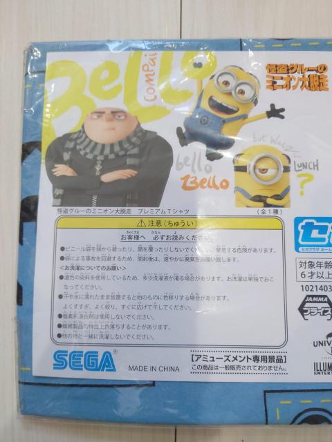 新品未使用 怪盗グルーのミニオン大脱走 プレミアム Tシャツ フリーサイズ < アニメ/コミック/キャラクター 新品未使用 怪盗グルーのミニオン大脱走 プレミアム Tシャツ フリーサイズ < アニメ/コミック/キャラクターの