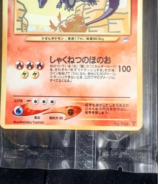 �Ђ��郊�U�[�h�� ������ �|�P�����J�[�h �l�I4�e �ŁA�����Č��ցc ���J�� ���i �� ���� �|�P�J �R���N�^�[���� �� �g���[�f�B���O�J�[�h�� 