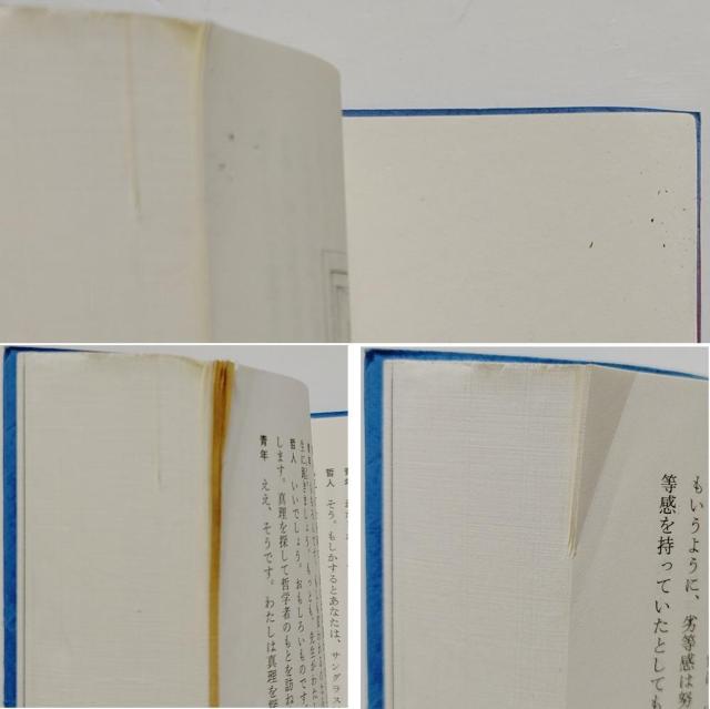 2冊 岸見一郎 嫌われる勇気 自己啓発の源流 アドラーの教え ブースケとパンダの英語でスパイ大作戦 人間関係 自己啓発 心理学 < 本/雑誌 2冊 岸見一郎 嫌われる勇気 自己啓発の源流 アドラーの教え ブースケとパンダの英語でスパイ大作戦 人間関係 自己啓発 心理学 < 本/雑誌の