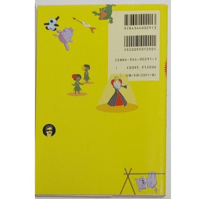 2冊 岸見一郎 嫌われる勇気 自己啓発の源流 アドラーの教え ブースケとパンダの英語でスパイ大作戦 人間関係 自己啓発 心理学 < 本/雑誌 2冊 岸見一郎 嫌われる勇気 自己啓発の源流 アドラーの教え ブースケとパンダの英語でスパイ大作戦 人間関係 自己啓発 心理学 < 本/雑誌の