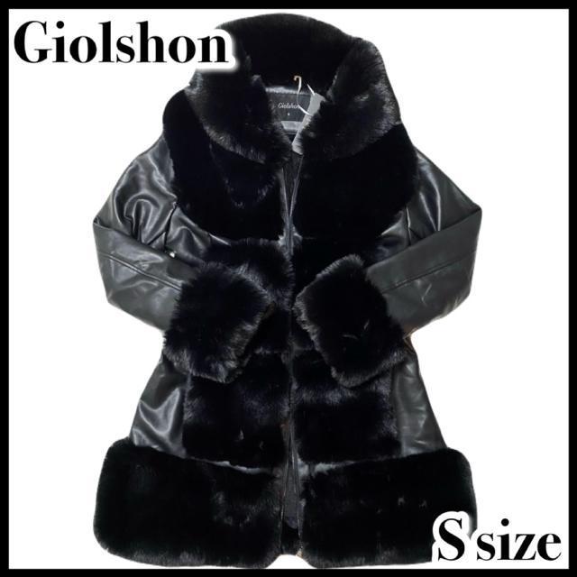 Giolshon ブラック フェイクファー フェイクレザー ロングコート S < 女性ファッション Giolshon ブラック フェイクファー フェイクレザー ロングコート S < 女性ファッションの