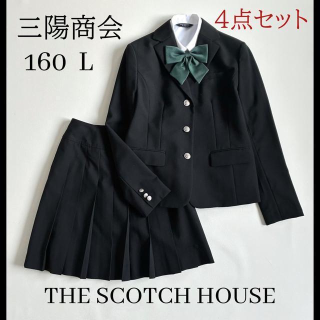 ◆美品◆三陽商会◆スコッチハウス◆女の子160フォーマルセットアップ◆4点セット < キッズ/ベビー ◆美品◆三陽商会◆スコッチハウス◆女の子160フォーマルセットアップ◆4点セット < キッズ/ベビーの