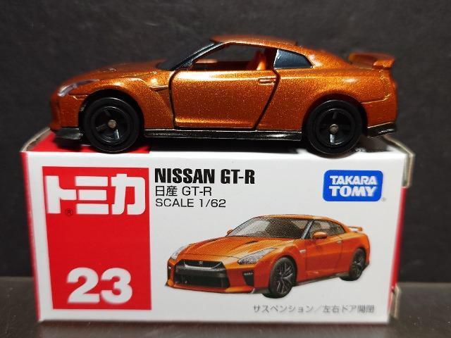 ���Ԕ��g�~�J�Q�R�����Y�f�s-�q���I�����W���^���b�N��  �� �z�r�[�� 