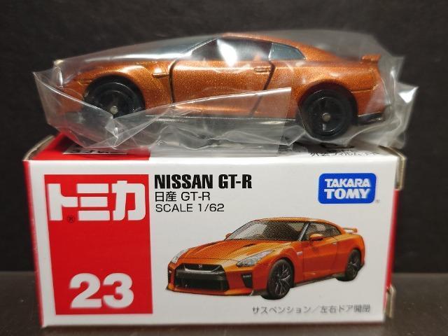 ���Ԕ��g�~�J�Q�R�����Y�f�s-�q���I�����W���^���b�N�� �� �z�r�[�� 