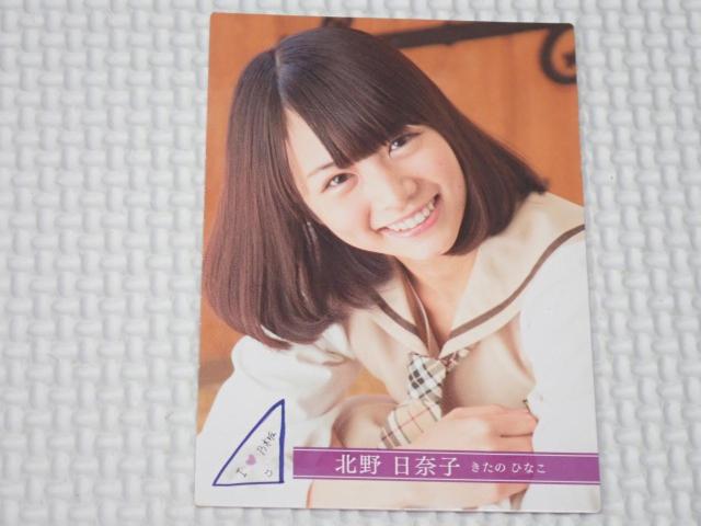 �T�؍�46 �g���[�f�B���O�R���N�V���� �p�[�g2 R028N‎ �k����ގq �� �^�����g�O�b�Y�� 