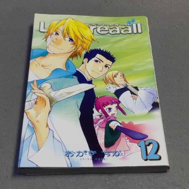 ランドリオール Landreaall 12 おがきちか < アニメ/コミック/キャラクター ランドリオール Landreaall 12 おがきちか < アニメ/コミック/キャラクターの