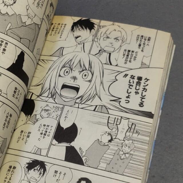 ランドリオール Landreaall 12 おがきちか < アニメ/コミック/キャラクター ランドリオール Landreaall 12 おがきちか < アニメ/コミック/キャラクターの