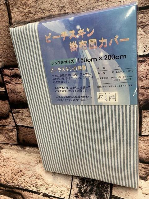 ���炩�Ȕ��G��ŃV���ɂȂ�ɂ����I�D�ꂽ�ʋC��&�������I�S�J�t�@�X�i�[���s�[�`�X�L���|���z�c�J�o�[�b(�摜����)�P�� �� �C���e���A/���C�t�� 