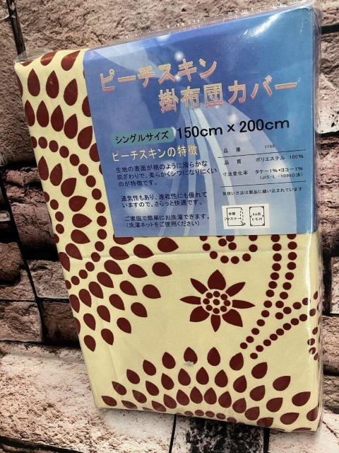 ���炩�Ȕ��G��ŃV���ɂȂ�ɂ����I�D�ꂽ�ʋC��&�������I�S�J�t�@�X�i�[���s�[�`�X�L���|���z�c�J�o�[�b(�摜����)�P�� �� �C���e���A/���C�t�� 