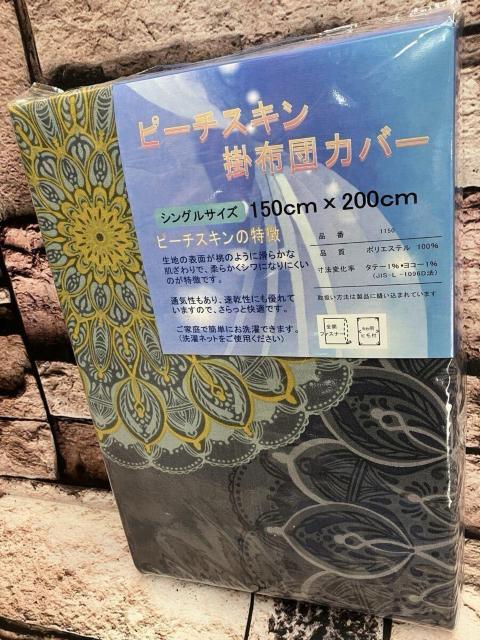 ���炩�Ȕ��G��ŃV���ɂȂ�ɂ����I�D�ꂽ�ʋC��&�������I�S�J�t�@�X�i�[���s�[�`�X�L���|���z�c�J�o�[�b(�摜����)�P�� �� �C���e���A/���C�t�� 