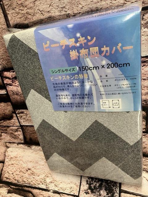 ���炩�Ȕ��G��ŃV���ɂȂ�ɂ����I�D�ꂽ�ʋC��&�������I�S�J�t�@�X�i�[���s�[�`�X�L���|���z�c�J�o�[�b(�摜����)�P�� �� �C���e���A/���C�t�� 