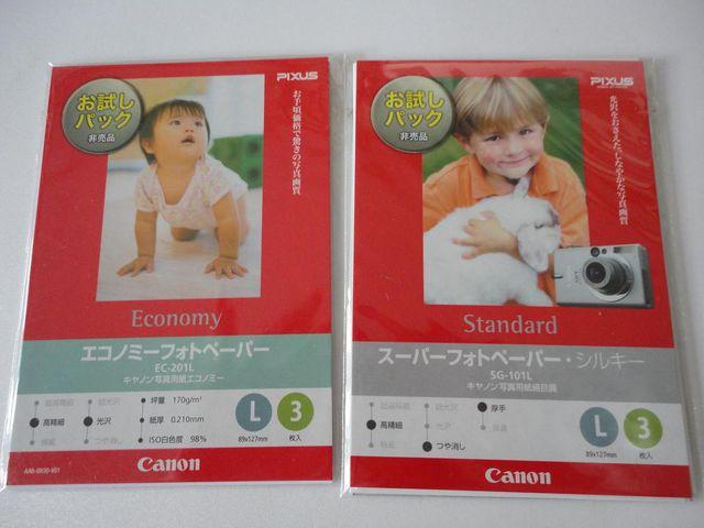 プチなし写真用ペーパー < PC本体/周辺機器 プチなし写真用ペーパー < PC本体/周辺機器の