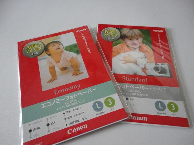 プチなし写真用ペーパー < PC本体/周辺機器 プチなし写真用ペーパー < PC本体/周辺機器の