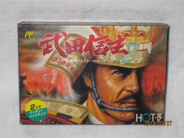 新品 レアファミコン 武田信玄2 < ゲーム本体/ソフト  新品 レアファミコン 武田信玄2  < ゲーム本体/ソフトの