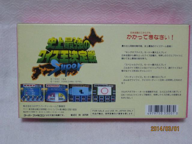 Vi@AX[p[t@~R@jŋ̃NCY  Q[{/\tg 