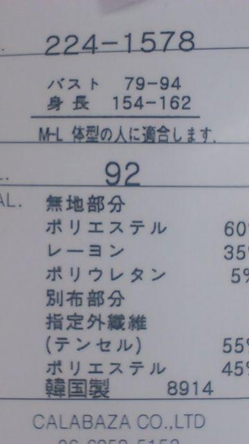 フリーサイズ!ゴージャス!パール!付き重ね着風カットソー新品 < 女性ファッション  フリーサイズ!ゴージャス!パール!付き重ね着風カットソー新品 < 女性ファッションの