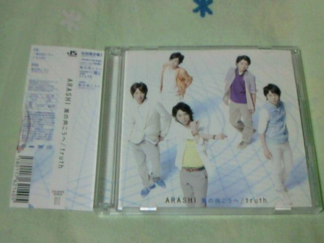 CD{DVD ̌/truth 2  ARASHI   ^gObY 