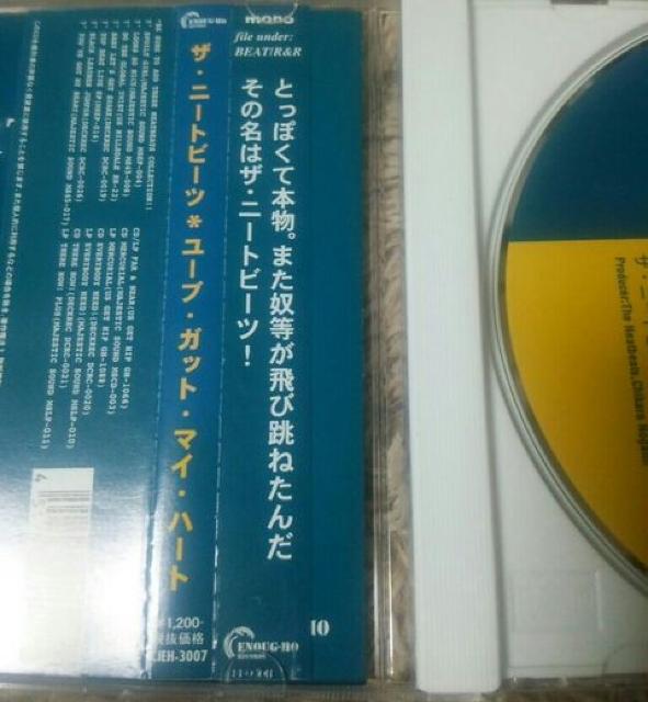 4ȓCD j[gr[c YOU'VE GOT MY HEART NEATBEATS  ^gObY 