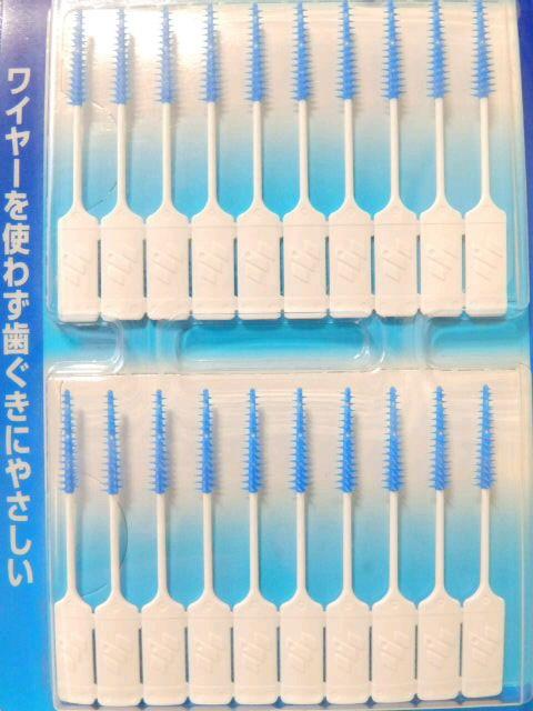 �sNew�t����.�����a�̗\�h�����ԃu���V(SS�`M�T�C�Y/20�{��)[���J��] �� �w���X/�r���[�e�B�[�� 