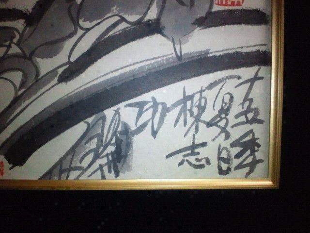 絵画 棟方志功『あやめ花図』署名印 仮額 巴里爾鑑定シール付 真筆 原画 < ホビー 絵画 棟方志功『あやめ花図』署名印 仮額 巴里爾鑑定シール付 真筆 原画 < ホビーの