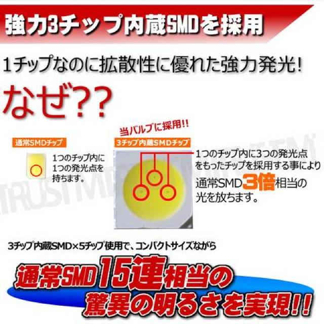 LED T10 全方向照射型 3チップSMD 5連 ピンク ルームランプ マップに エムトラ < 自動車/バイク LED T10 全方向照射型 3チップSMD 5連 ピンク ルームランプ マップに エムトラ < 自動車/バイク