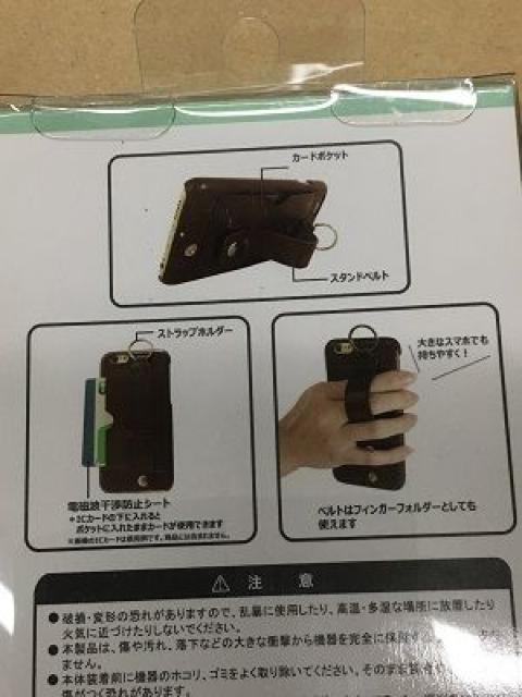 iPhone6スタンド付きケース、ピンク < PC本体/周辺機器  iPhone6スタンド付きケース、ピンク < PC本体/周辺機器の