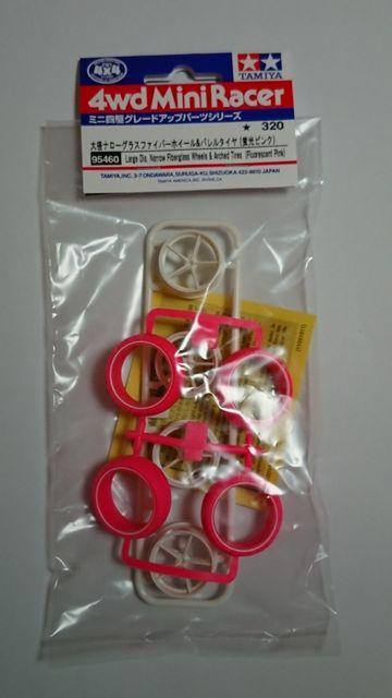 TAMIYAミニ四駆グレードアップパーツ!大型ナローグラスファイバーホイール&バレルタイヤ < ホビー  TAMIYAミニ四駆グレードアップパーツ!大型ナローグラスファイバーホイール&バレルタイヤ  < ホビーの