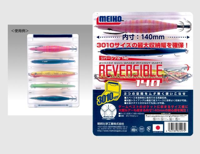 リバーシブル ルアー フライ用 ケース < レジャー/スポーツ リバーシブル ルアー フライ用 ケース < レジャー/スポーツの