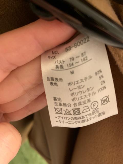 コート < 女性ファッション  コート < 女性ファッションの