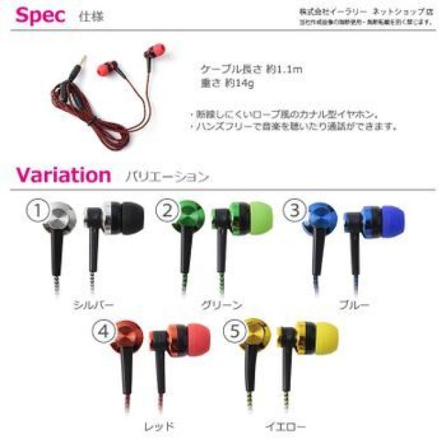 イヤフォン カナル型イヤホン 送料無料 < 家電/AV  イヤフォン カナル型イヤホン 送料無料  < 家電/AVの