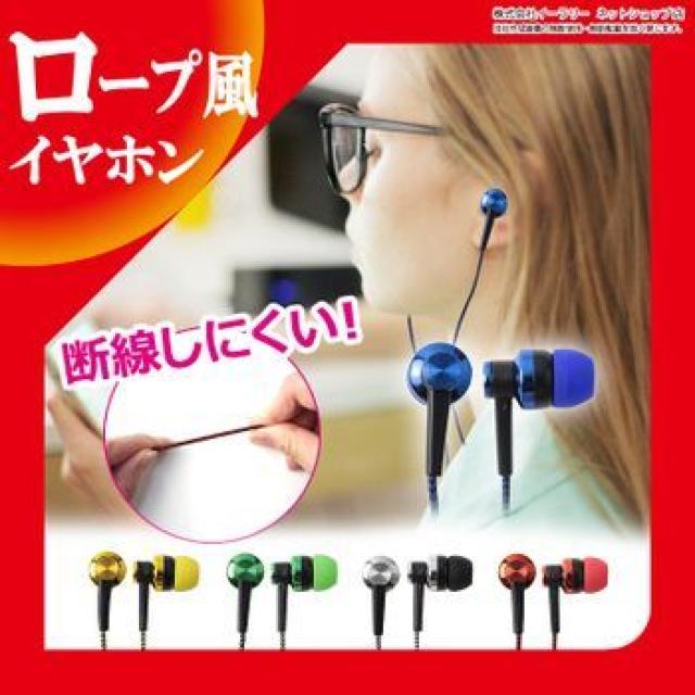 イヤフォン カナル型イヤホン 送料無料 < 家電/AV  イヤフォン カナル型イヤホン 送料無料 < 家電/AVの