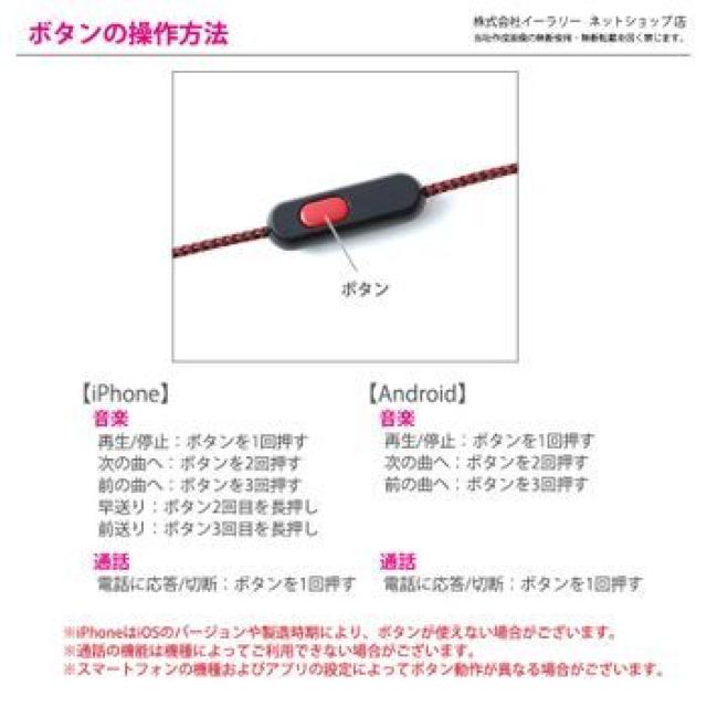 イヤフォン カナル型イヤホン 送料無料 < 家電/AV  イヤフォン カナル型イヤホン 送料無料 < 家電/AVの